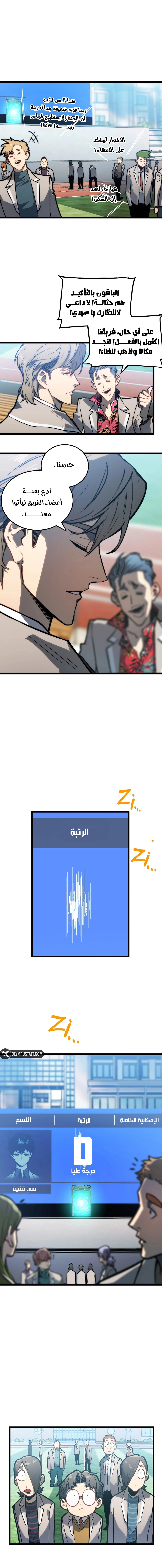 صفحة 7