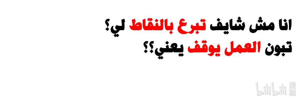 صفحة 18