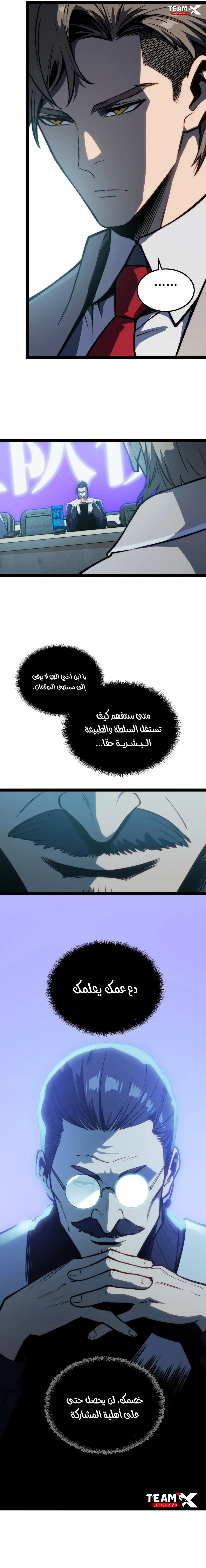 صفحة 16
