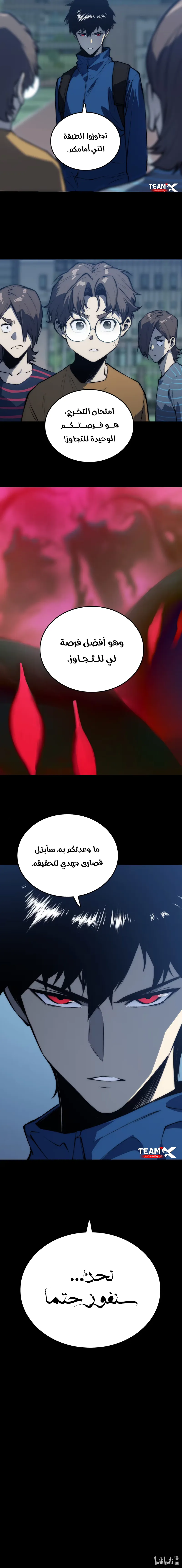 صفحة 12