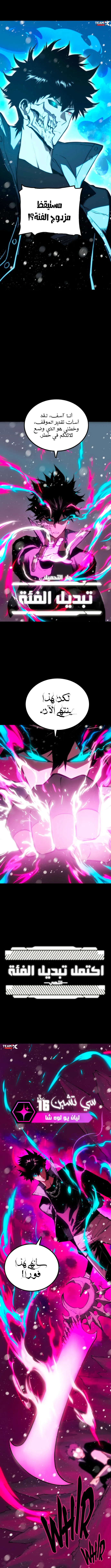 صفحة 9