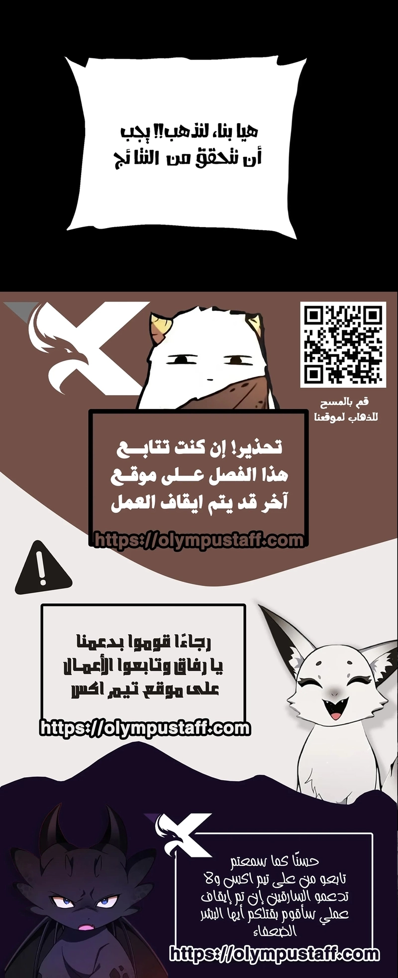 صفحة 10