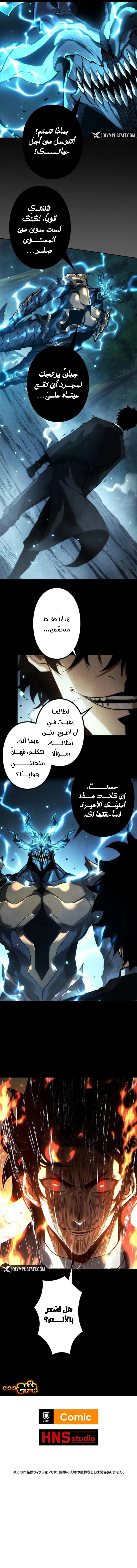 صفحة 9