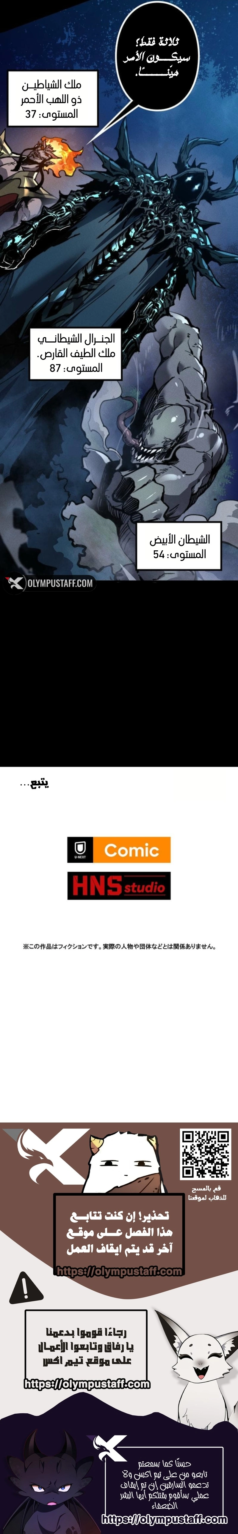 صفحة 9