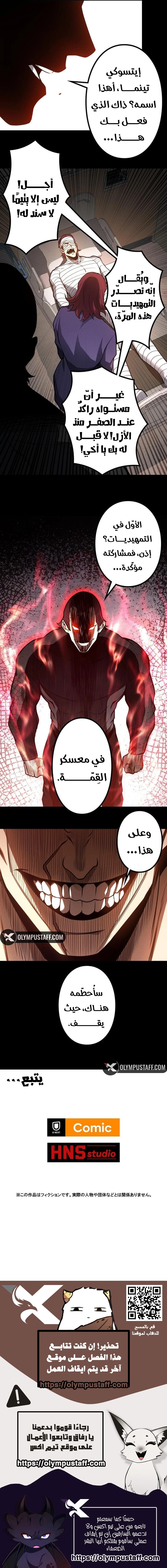 صفحة 9
