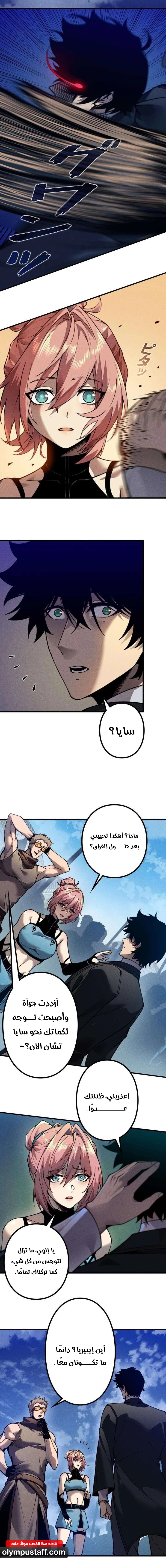صفحة 2