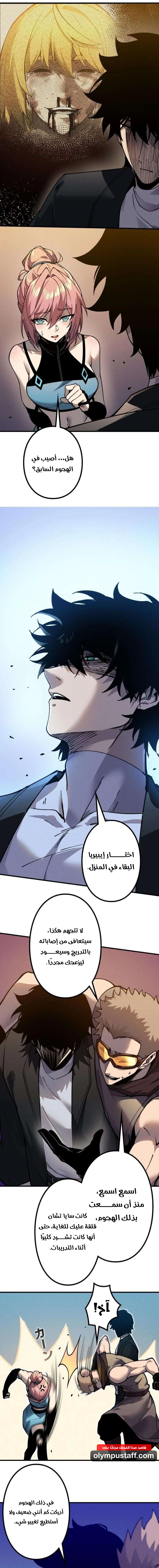 صفحة 3