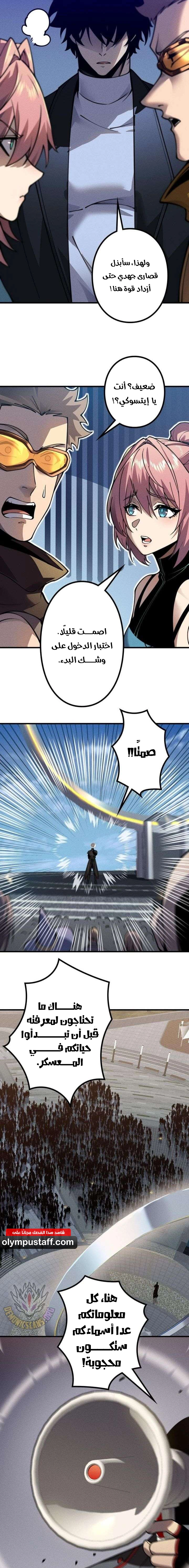 صفحة 4