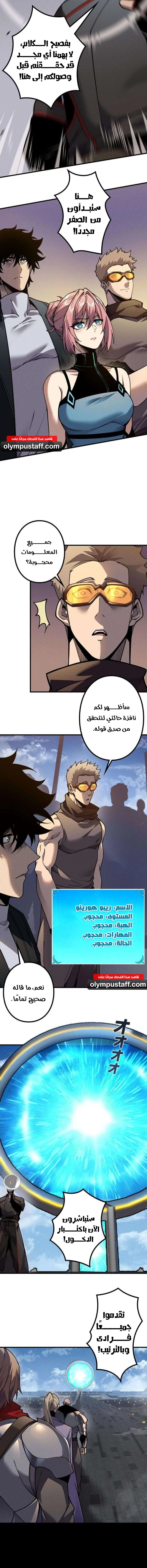 صفحة 5