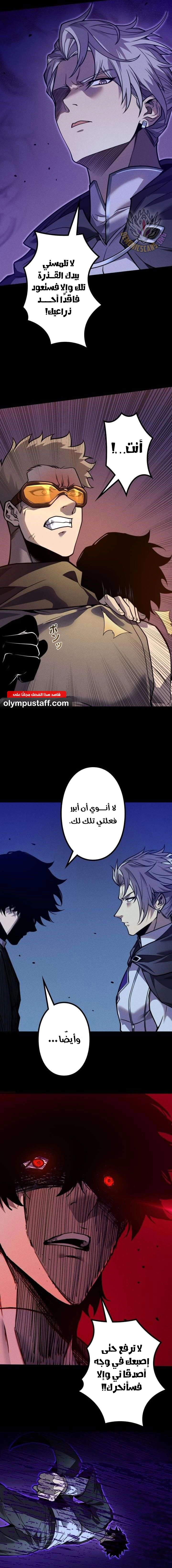 صفحة 8