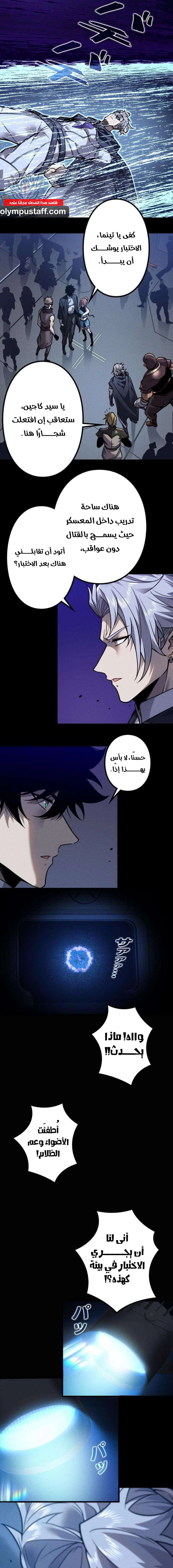 صفحة 9