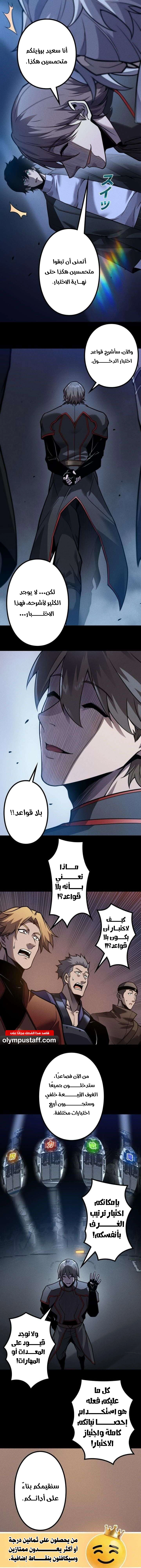 صفحة 10