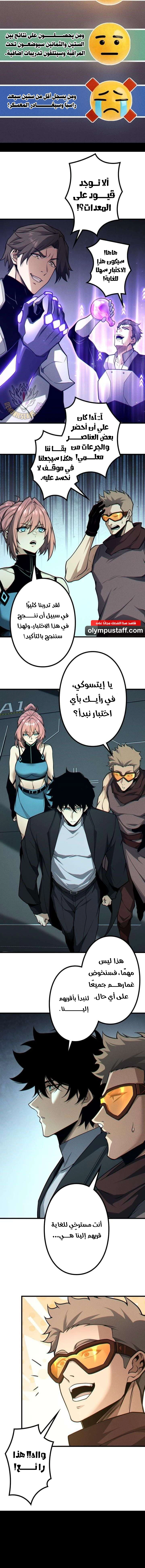 صفحة 11