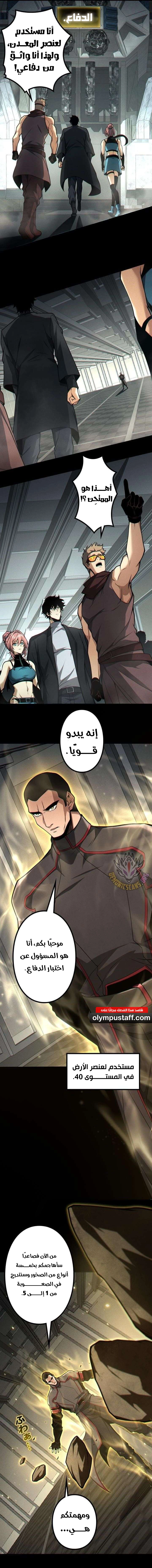 صفحة 12
