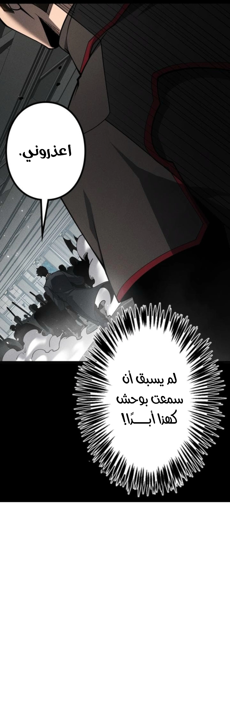 صفحة 10