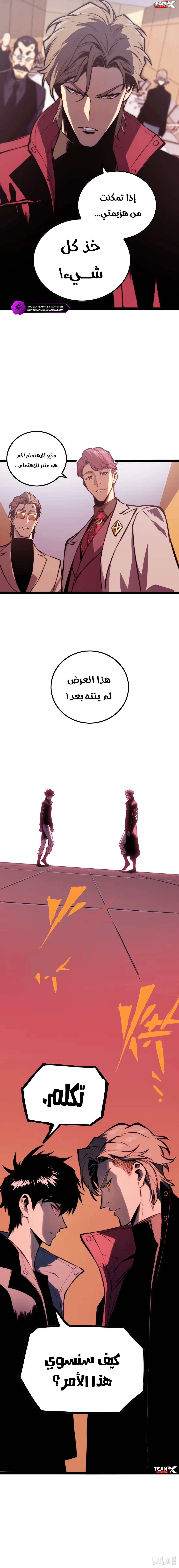 صفحة 10