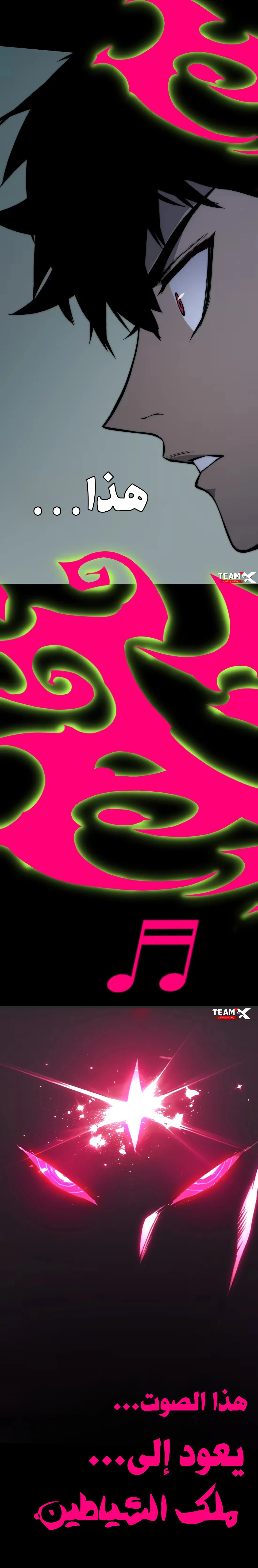 صفحة 14