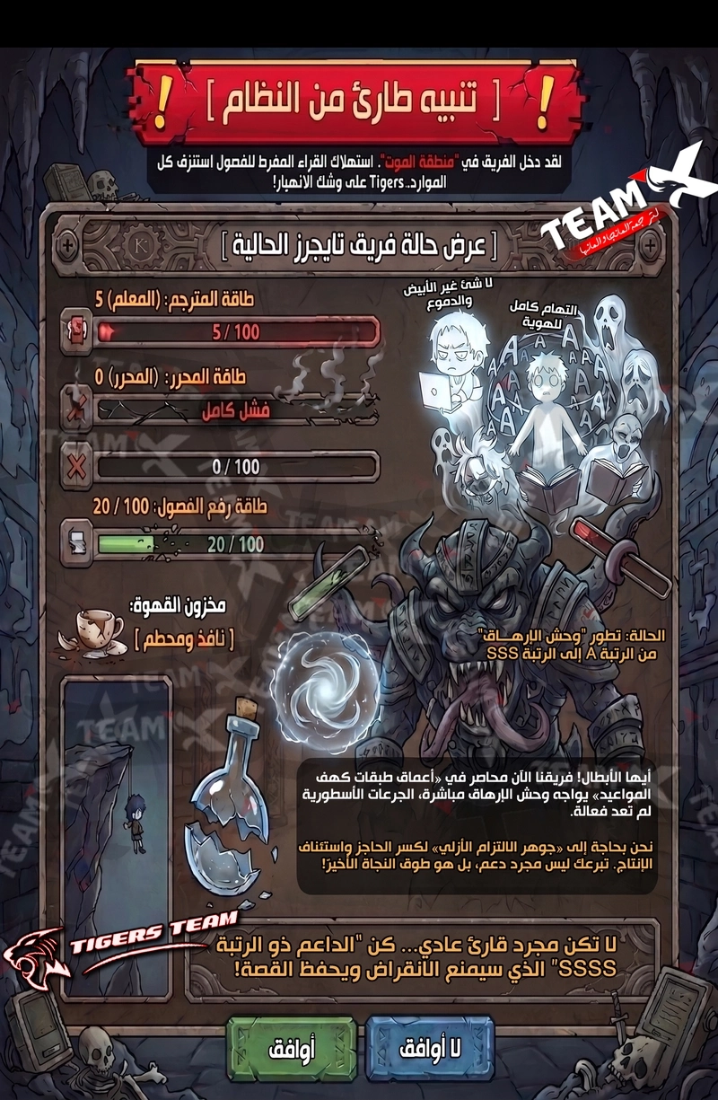 صفحة 8