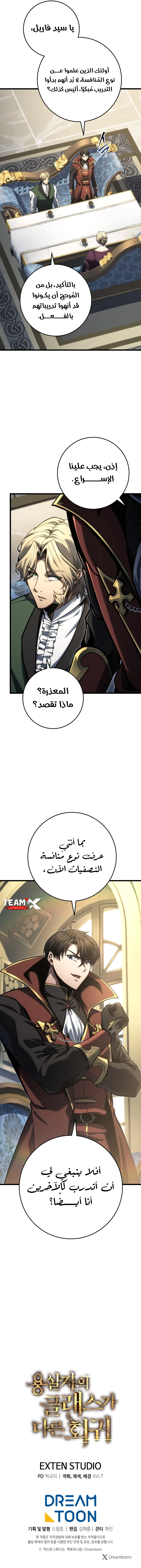 صفحة 10