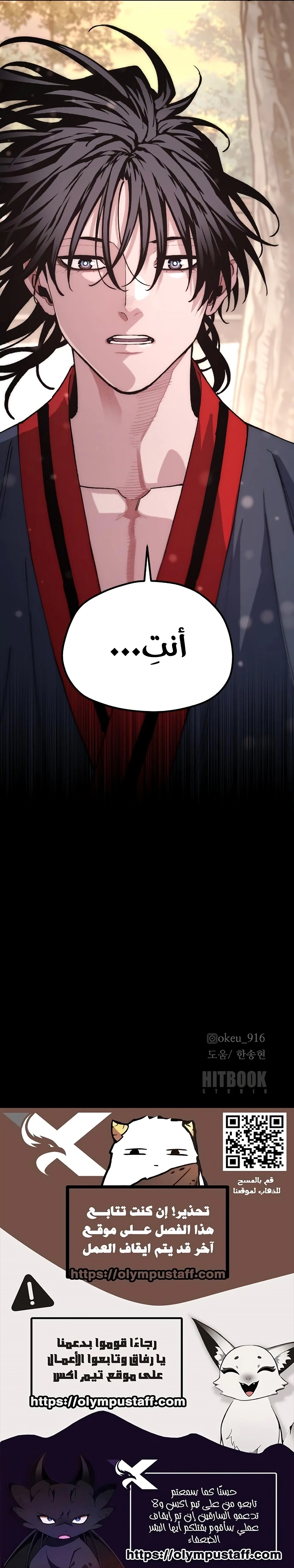 صفحة 12