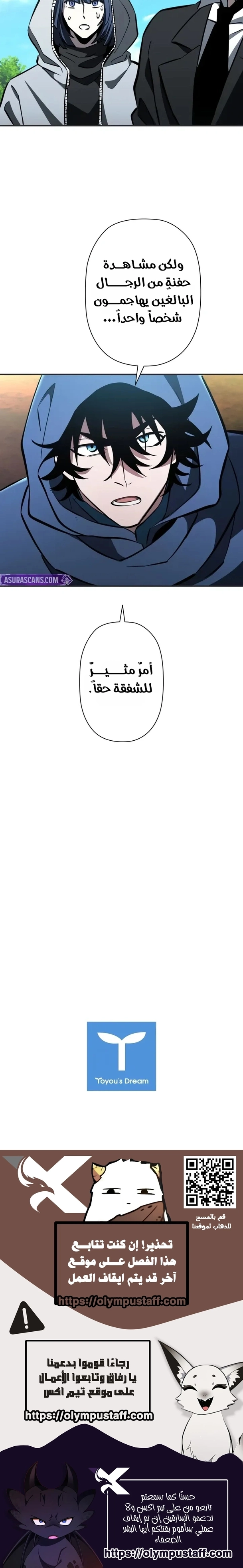 صفحة 9
