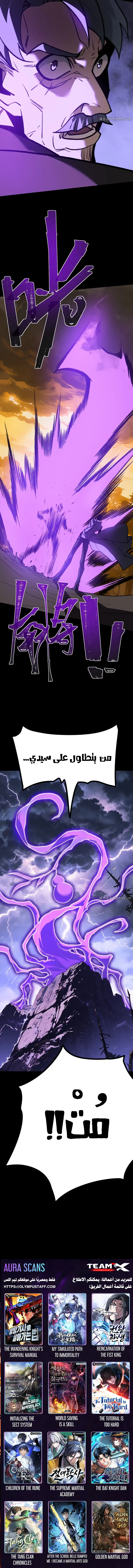 صفحة 10