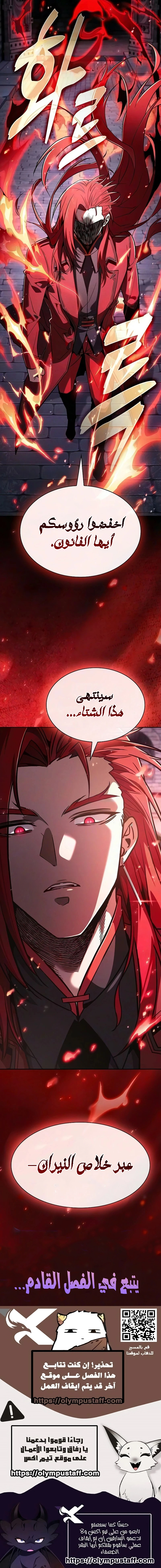 صفحة 13