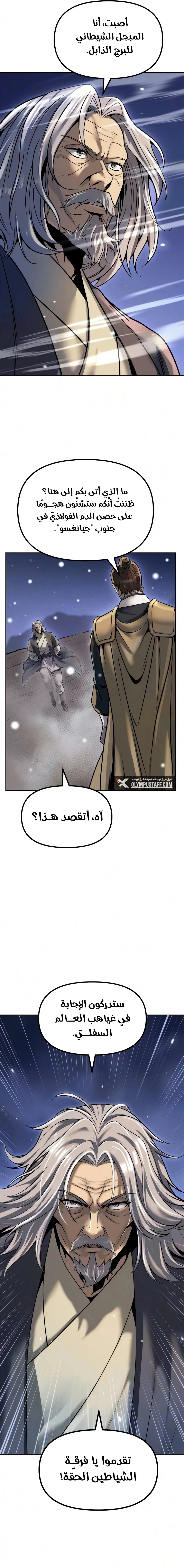 صفحة 6
