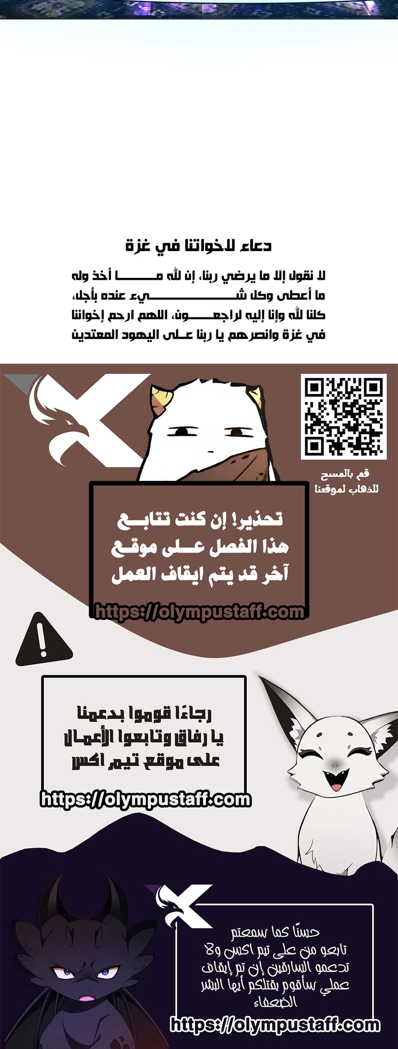 صفحة 7