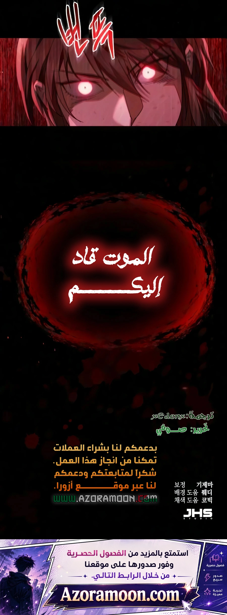 صفحة 16