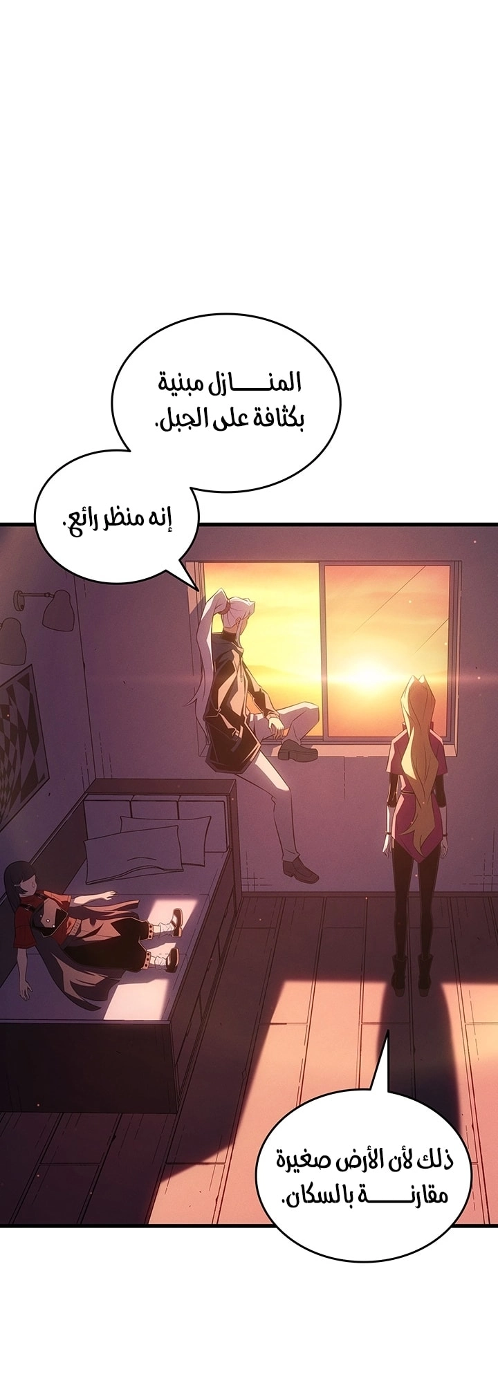 صفحة 7