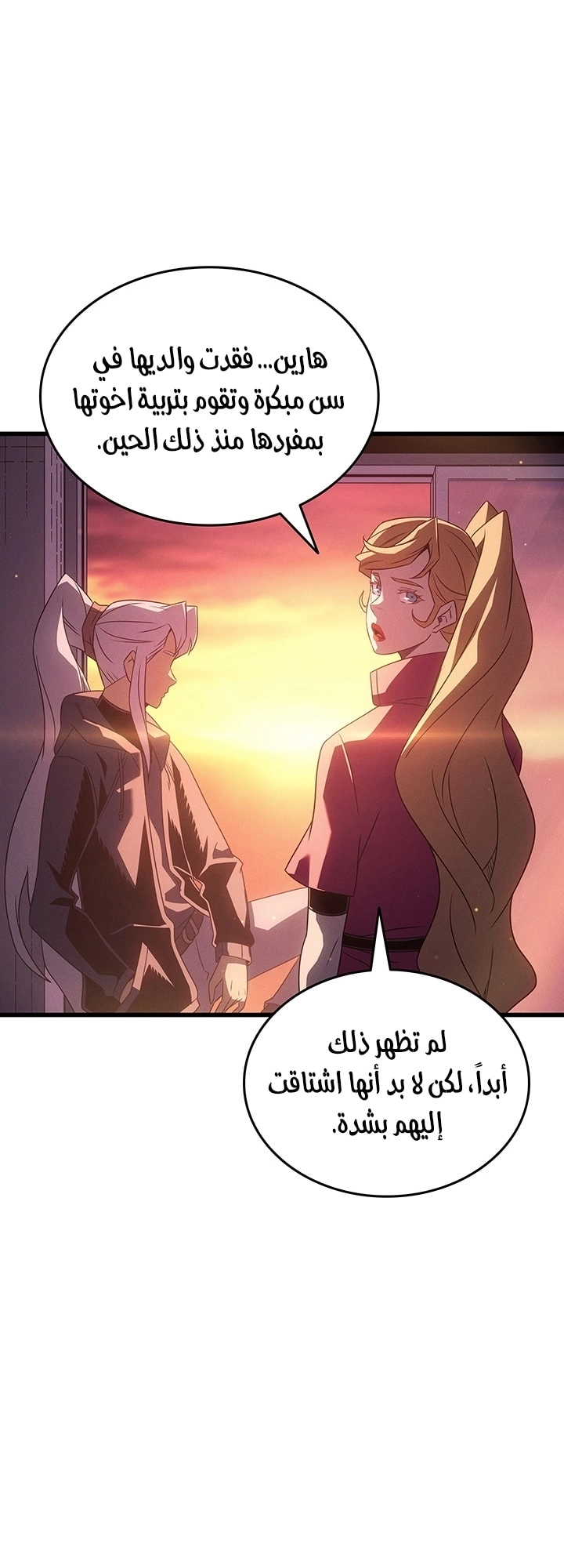 صفحة 8