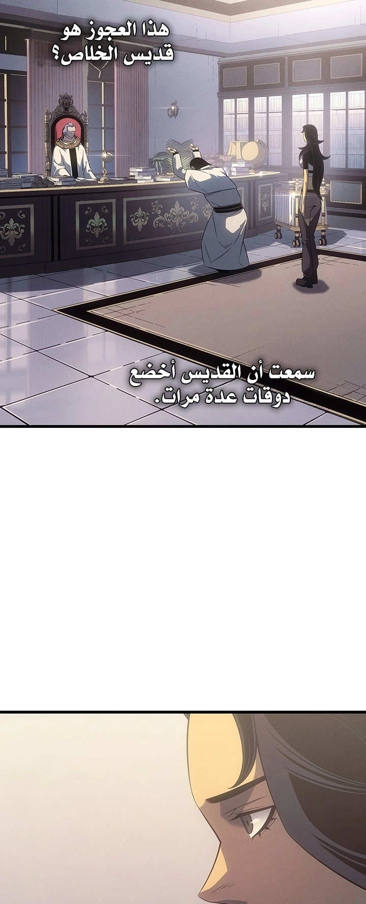 صفحة 18