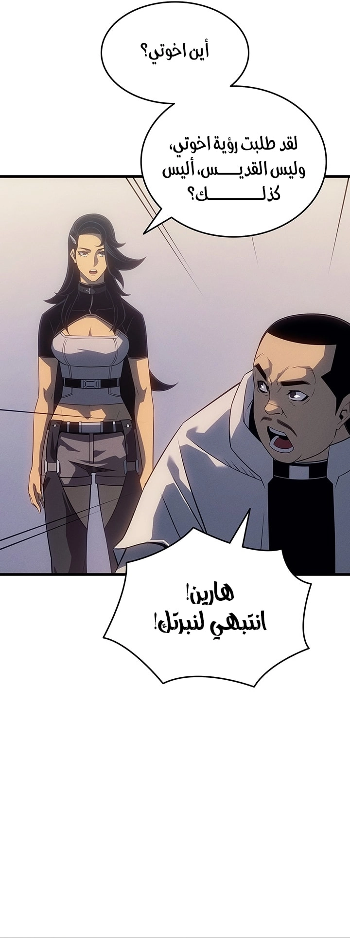 صفحة 20