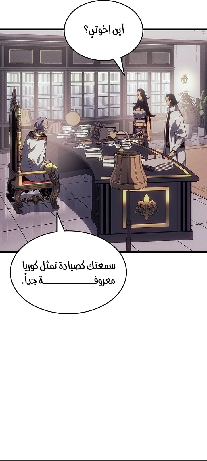 صفحة 22