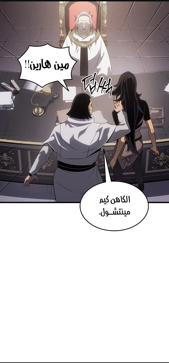 صفحة 24