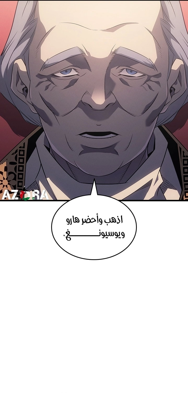 صفحة 25
