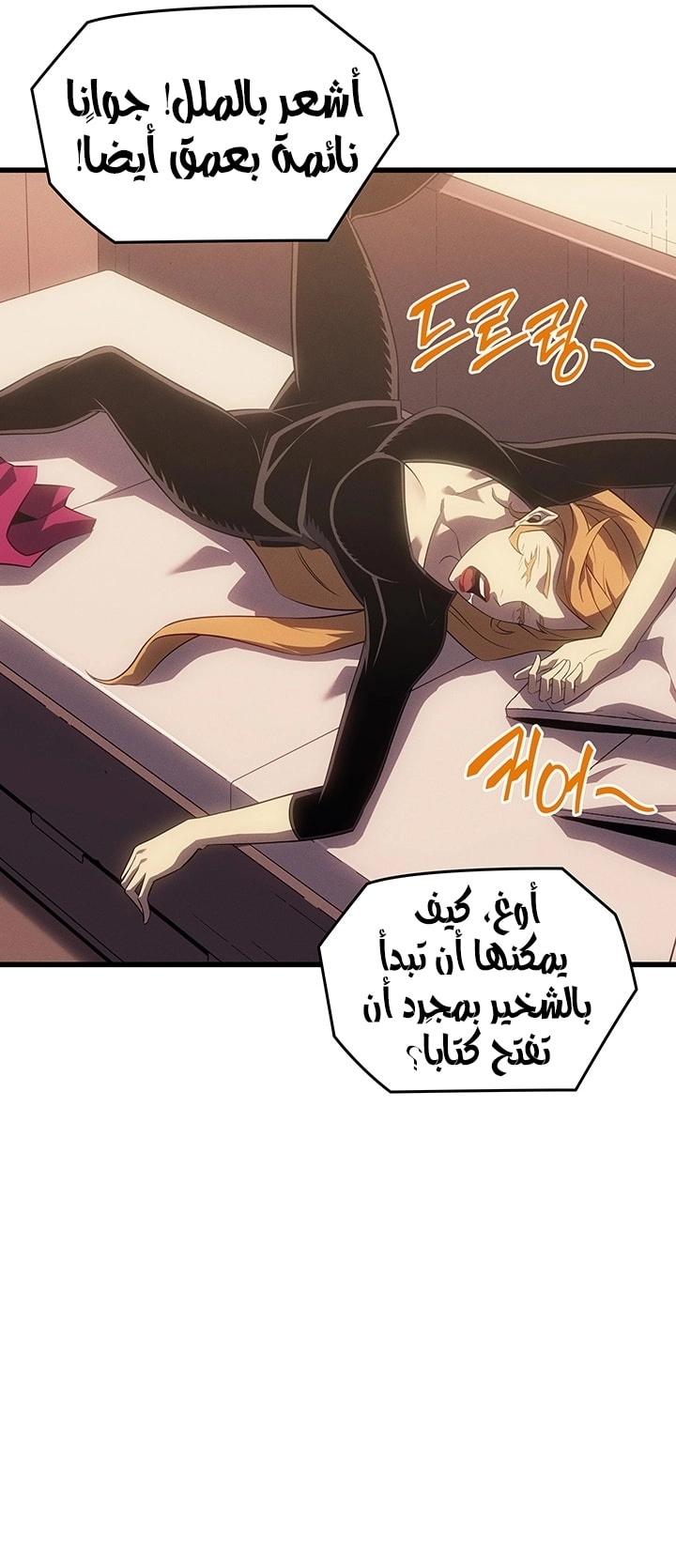 صفحة 33