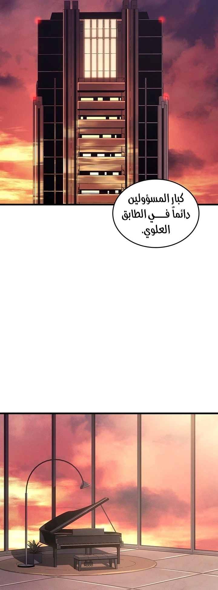 صفحة 45