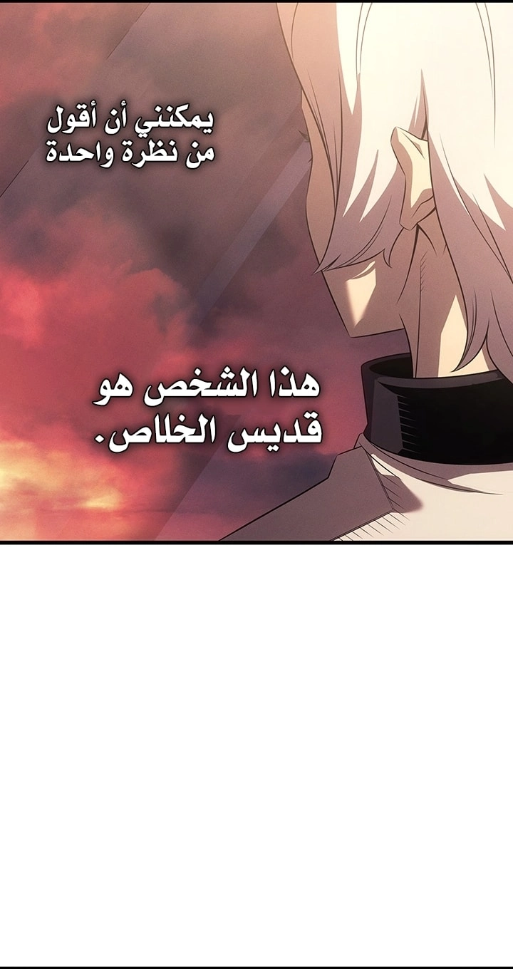 صفحة 49