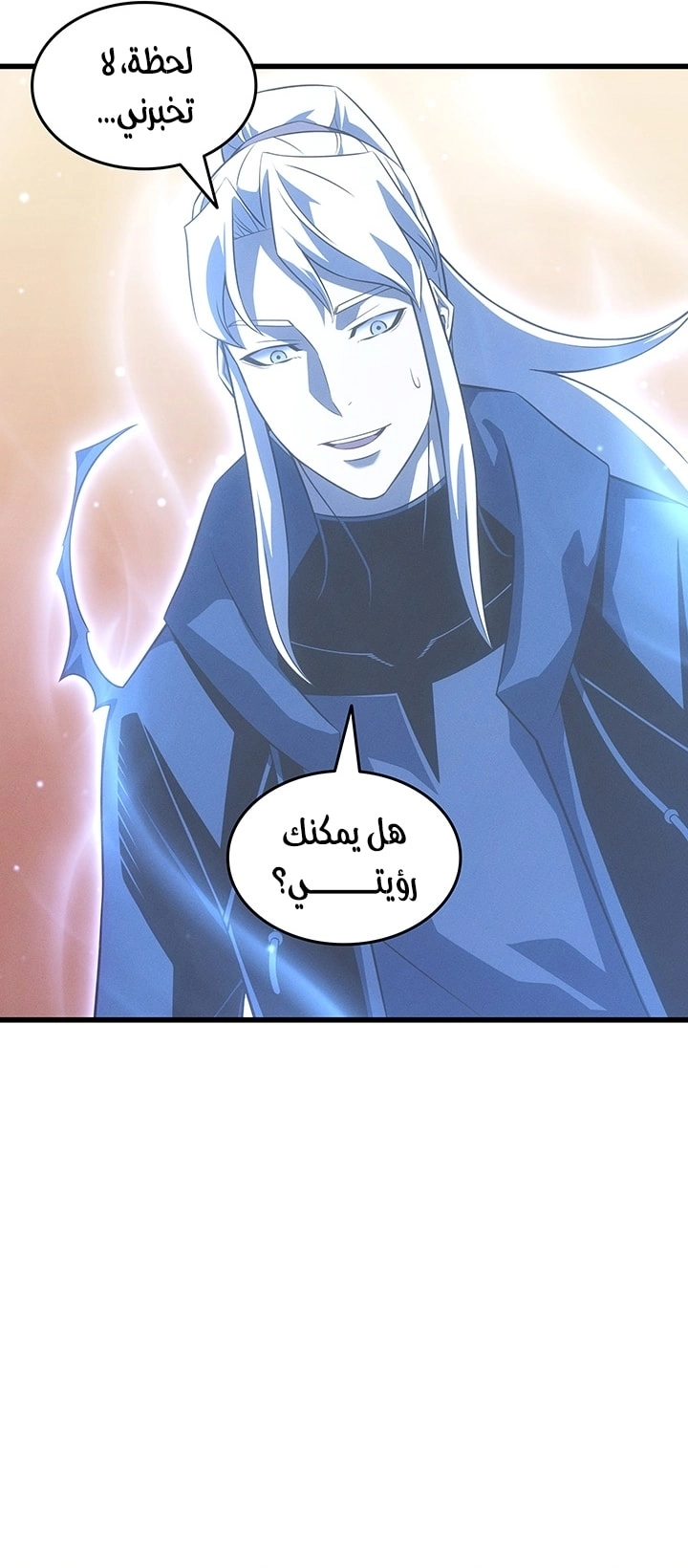 صفحة 55