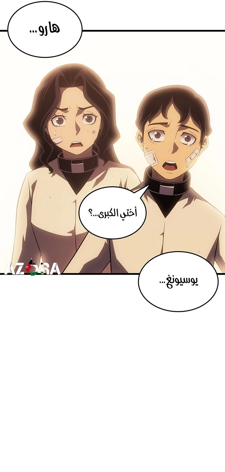 صفحة 59