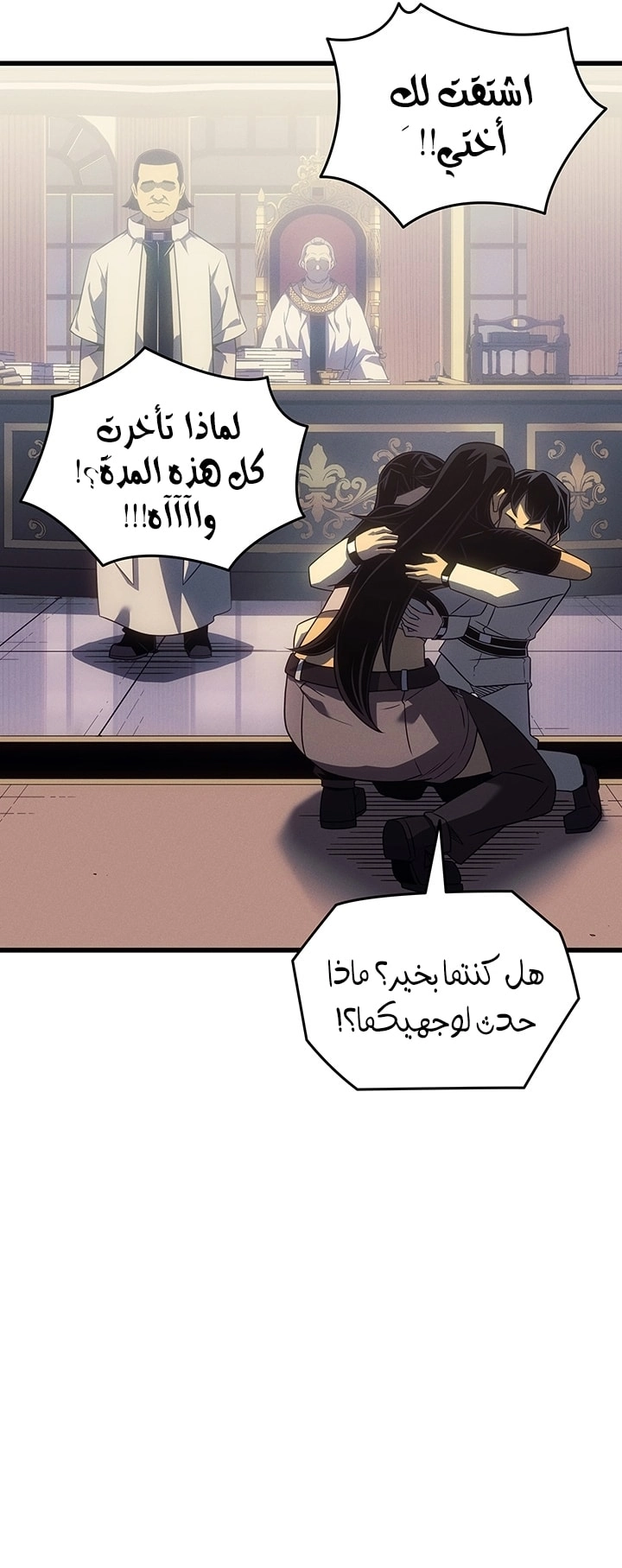 صفحة 61