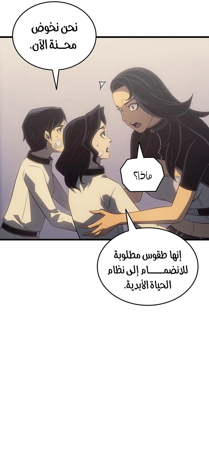 صفحة 66