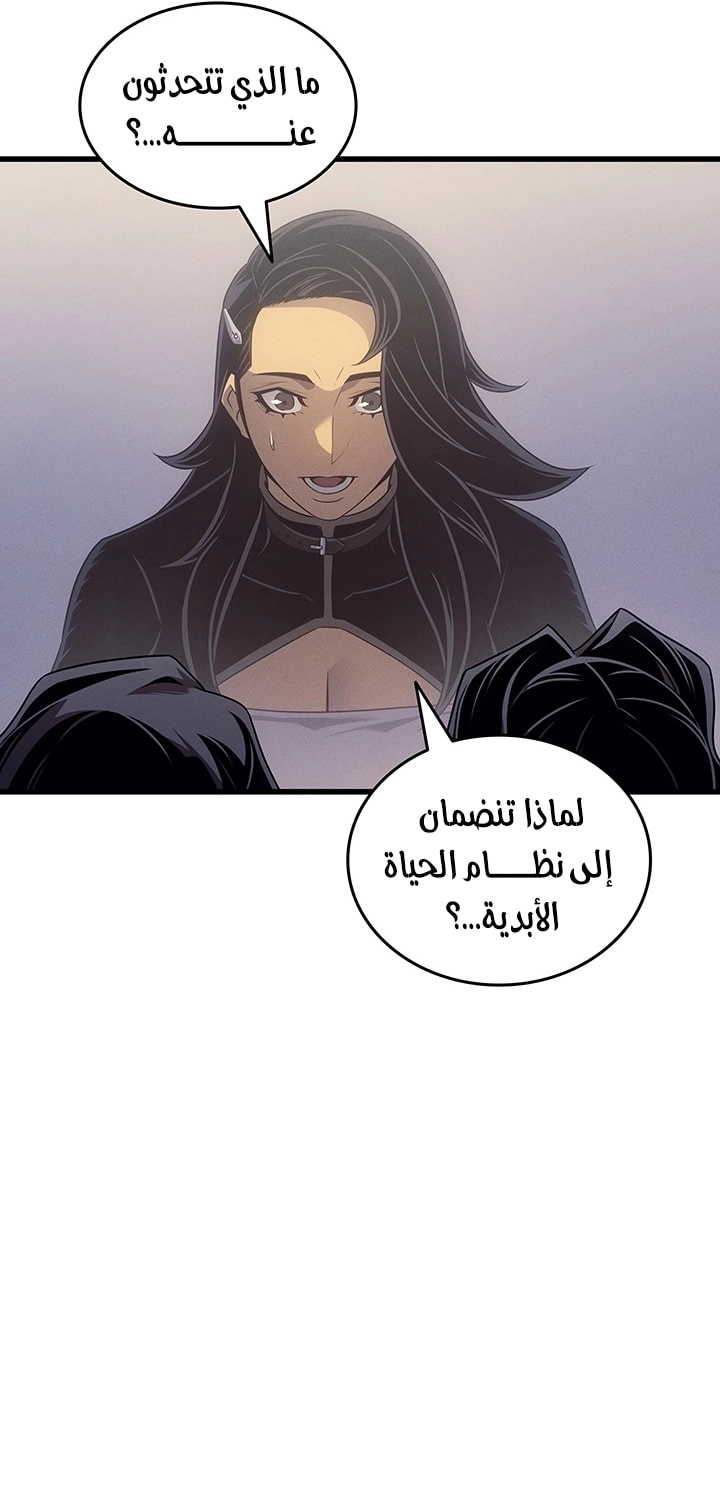 صفحة 67