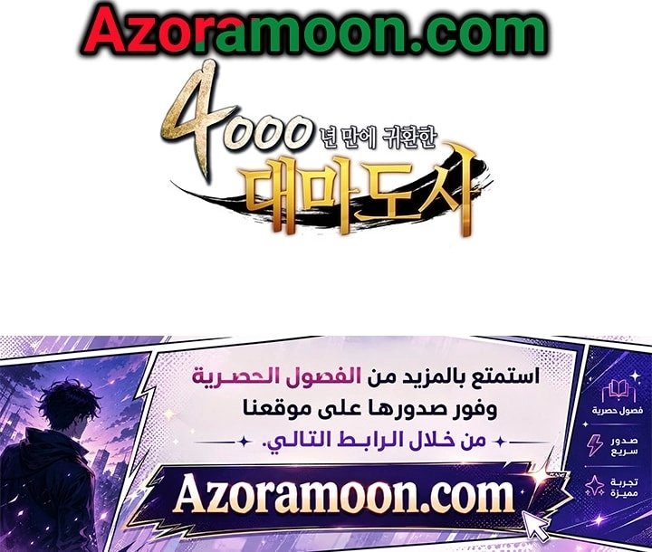 صفحة 72