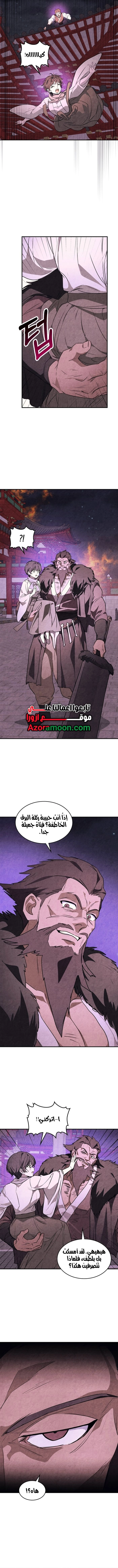 صفحة 2