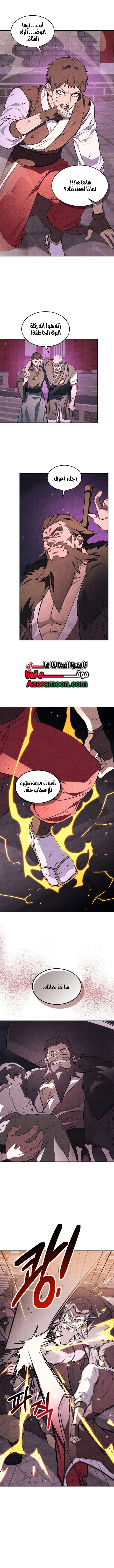 صفحة 4