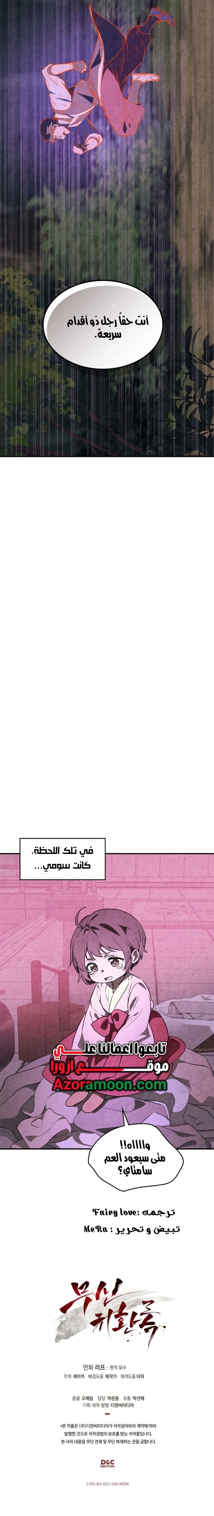 صفحة 11