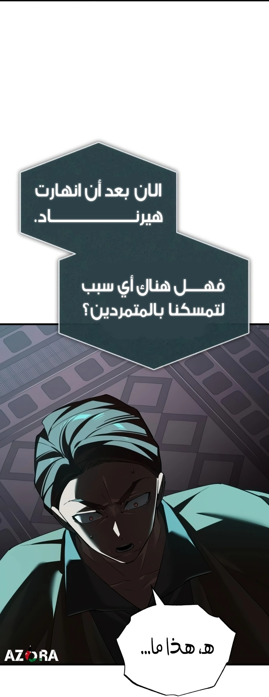 صفحة 3